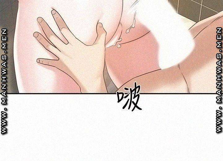 Affair Travel - Chapter 17 31 Affair Travel - Chapter 17 31