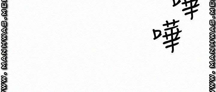 Affair Travel - Chapter 17 17 Affair Travel - Chapter 17 17