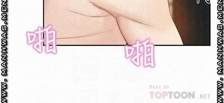 Affair Travel - Chapter 17 14 Affair Travel - Chapter 17 14