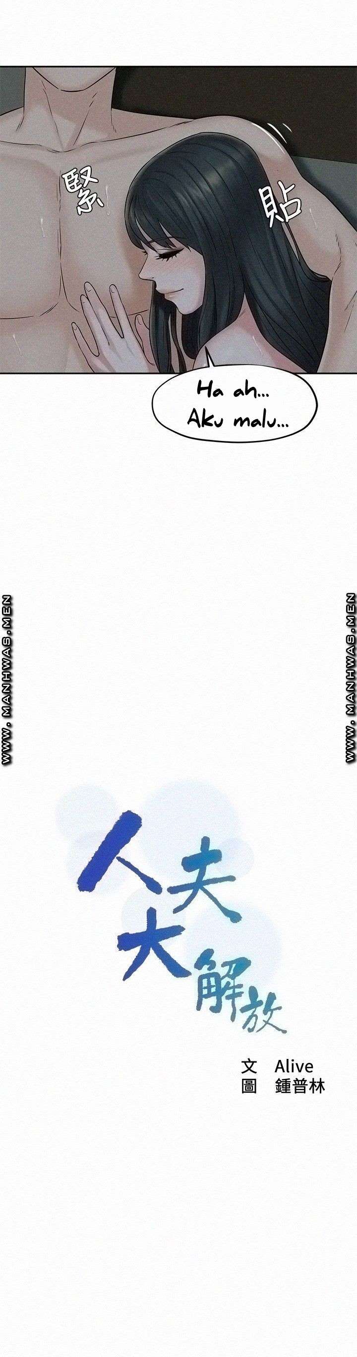 Affair Travel - Chapter 15 4 Affair Travel - Chapter 15 4