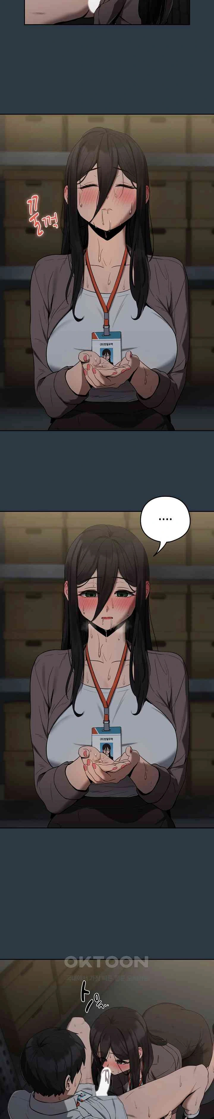 After Work Love Affairs - Chapter 10 17 After Work Love Affairs - Chapter 10 17