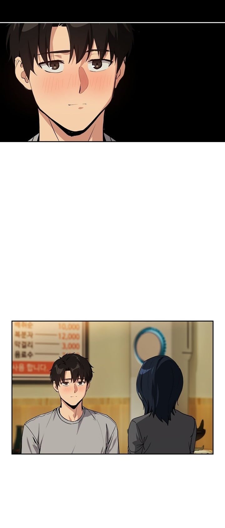 After Work Love Affairs - Chapter 63 15 After Work Love Affairs - Chapter 63 15