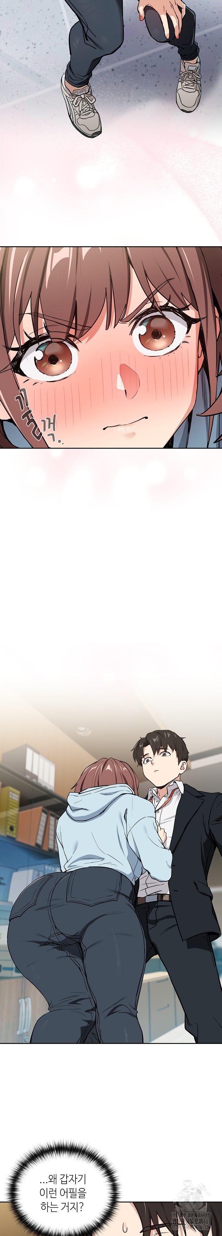 After Work Love Affairs - Chapter 48 3 After Work Love Affairs - Chapter 48 3