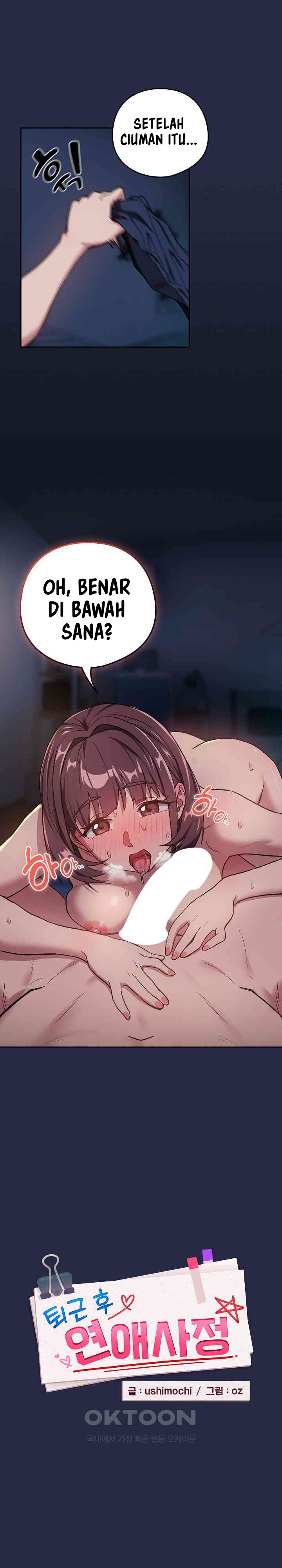 After Work Love Affairs - Chapter 43 2