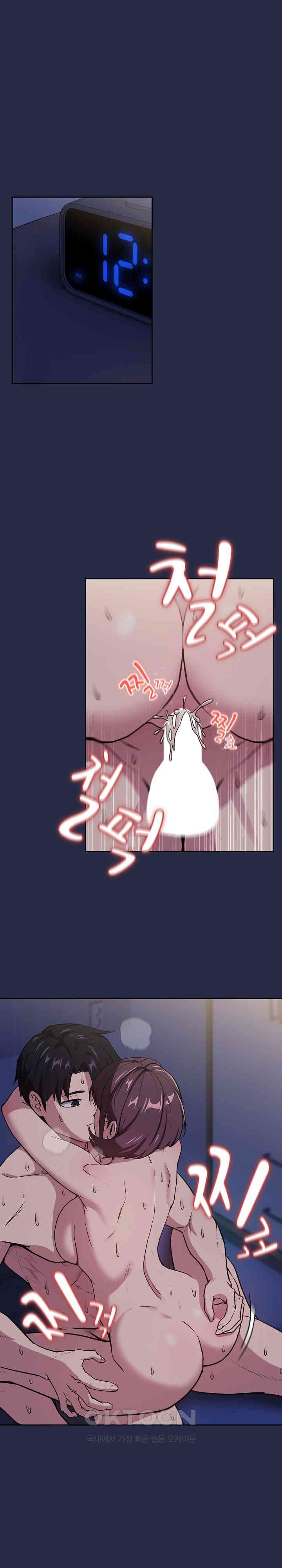 After Work Love Affairs - Chapter 44 2 After Work Love Affairs - Chapter 44 2