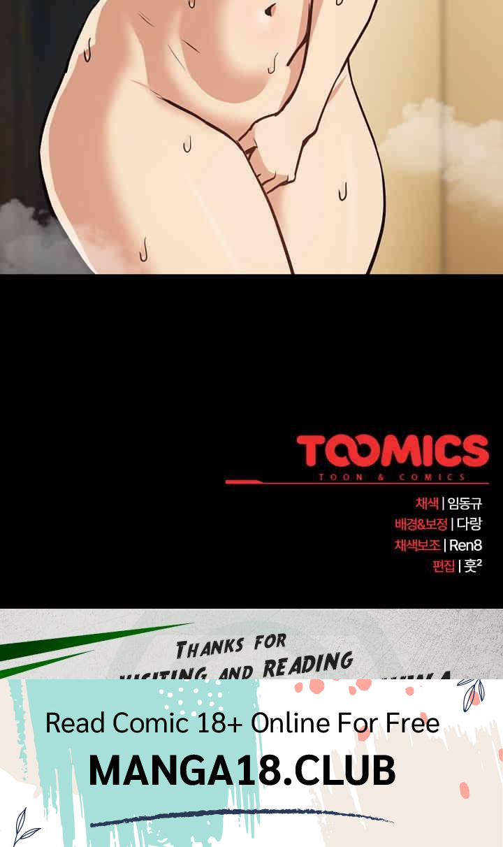 After Work Love Affairs - Chapter 45 20 After Work Love Affairs - Chapter 45 20