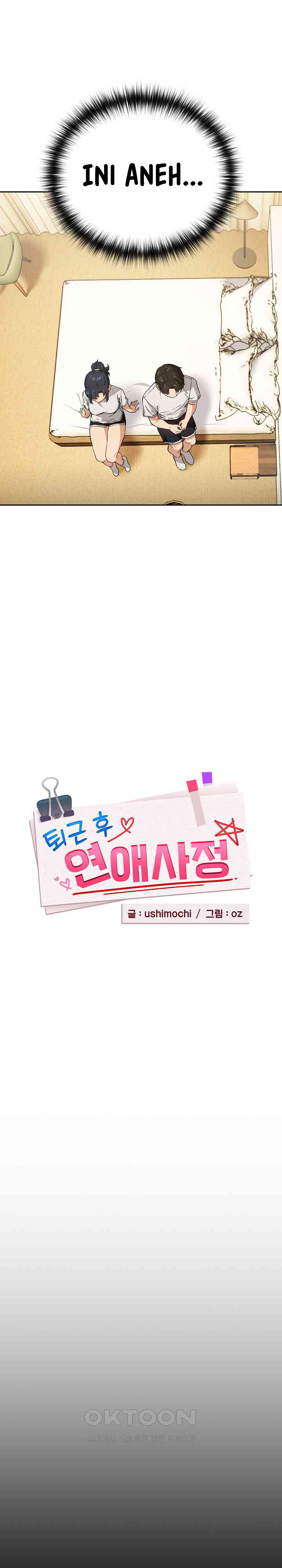 After Work Love Affairs - Chapter 45 3 After Work Love Affairs - Chapter 45 3