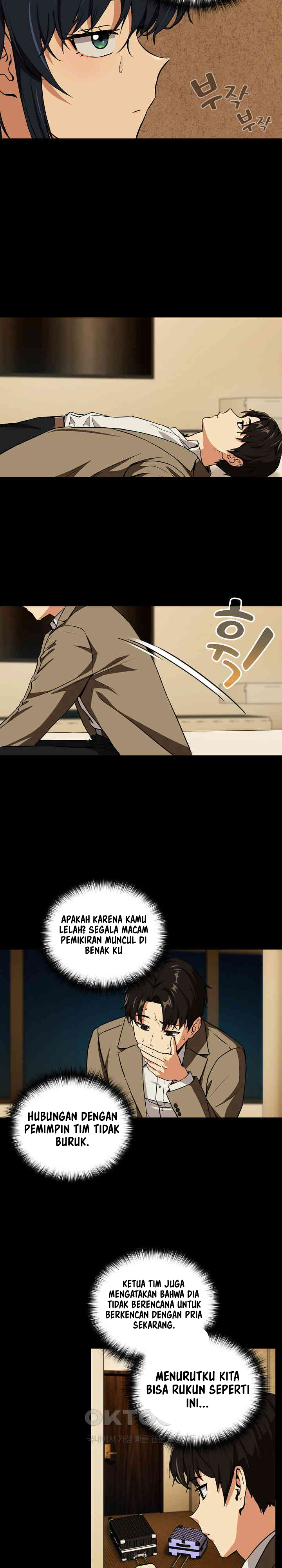 After Work Love Affairs - Chapter 45 15 After Work Love Affairs - Chapter 45 15