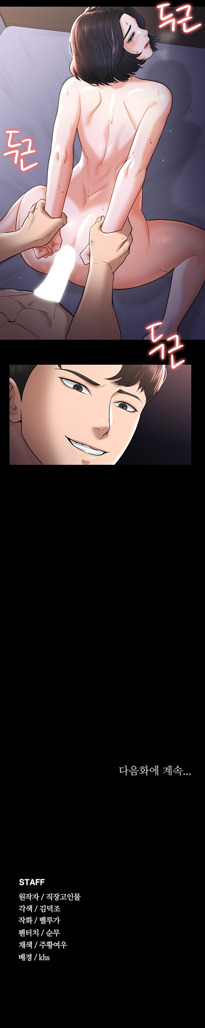 Administrator Privileges - Chapter 28 5 Administrator Privileges - Chapter 28 5