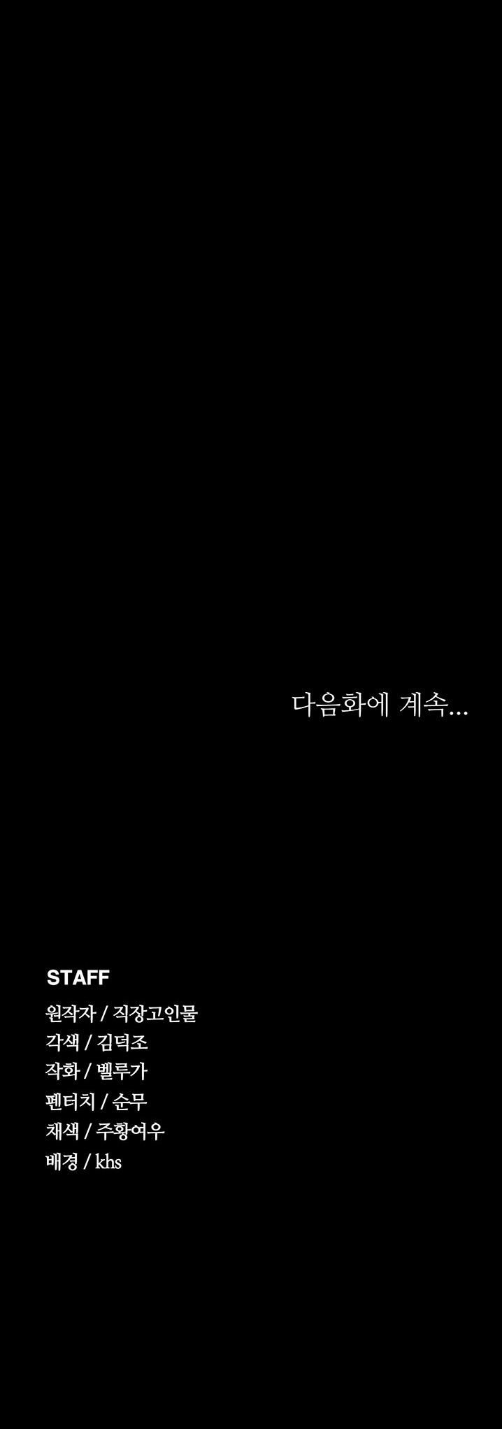 Administrator Privileges - Chapter 34 6 Administrator Privileges - Chapter 34 6