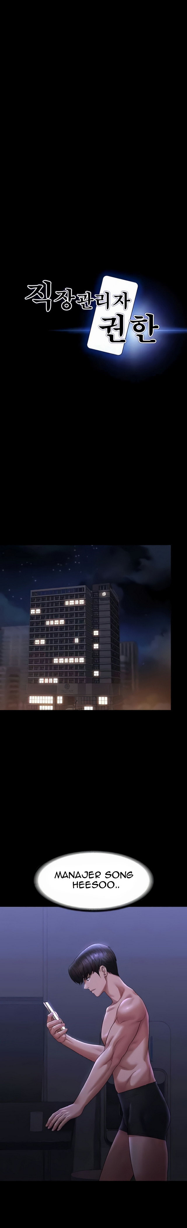 Administrator Privileges - Chapter 126 2