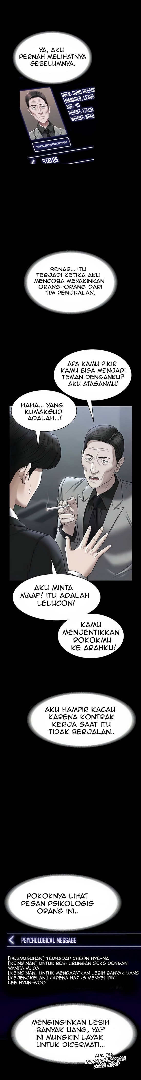 Administrator Privileges - Chapter 126 3