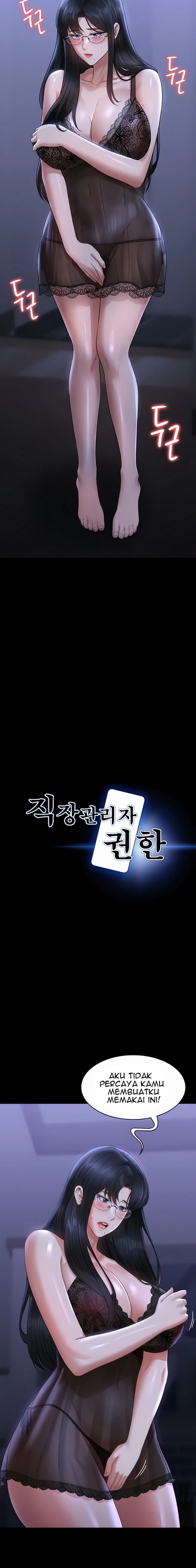 Administrator Privileges - Chapter 103 2 Administrator Privileges - Chapter 103 2