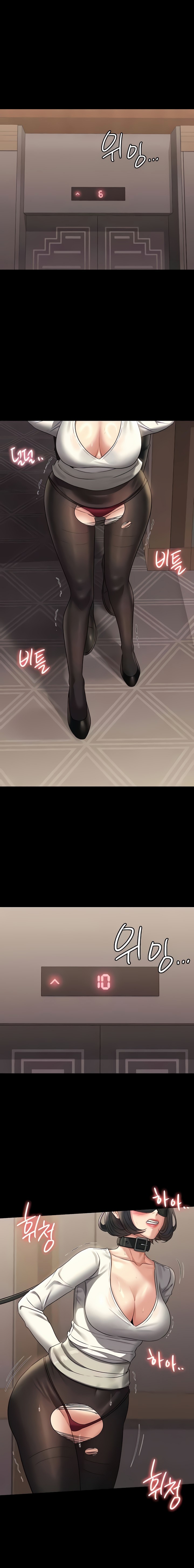 Administrator Privileges - Chapter 107 10 Administrator Privileges - Chapter 107 10