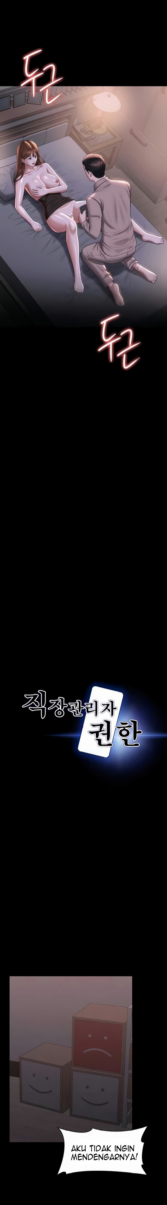 Administrator Privileges - Chapter 117 2