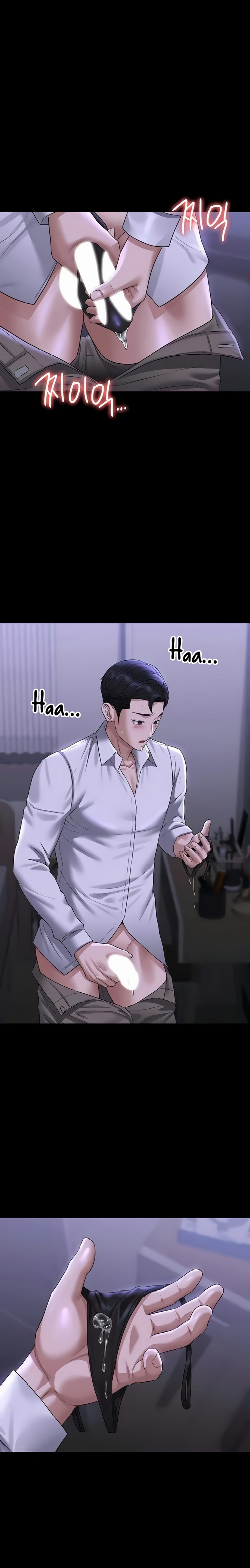 Administrator Privileges - Chapter 114 10 Administrator Privileges - Chapter 114 10