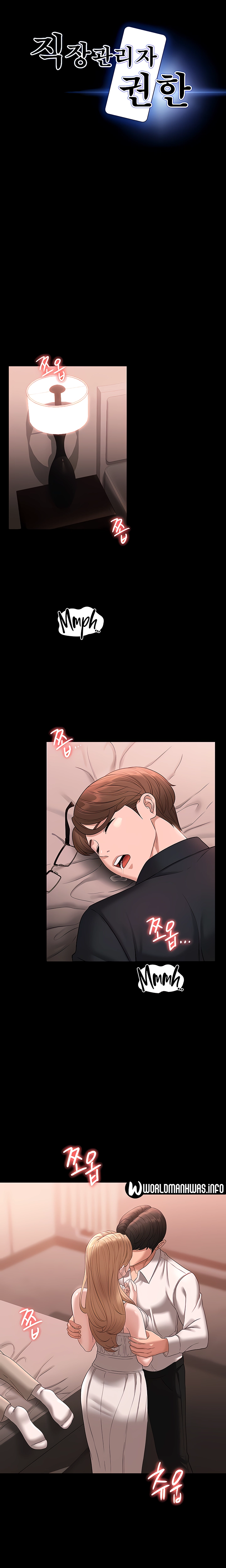 Administrator Privileges - Chapter 60 3 Administrator Privileges - Chapter 60 3