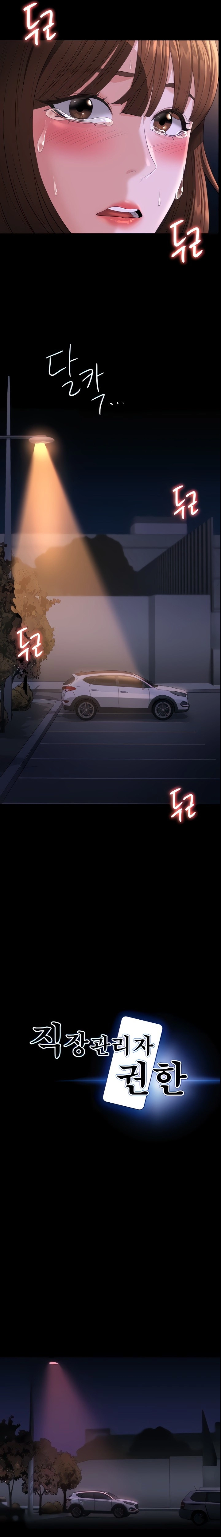 Administrator Privileges - Chapter 46 2 Administrator Privileges - Chapter 46 2