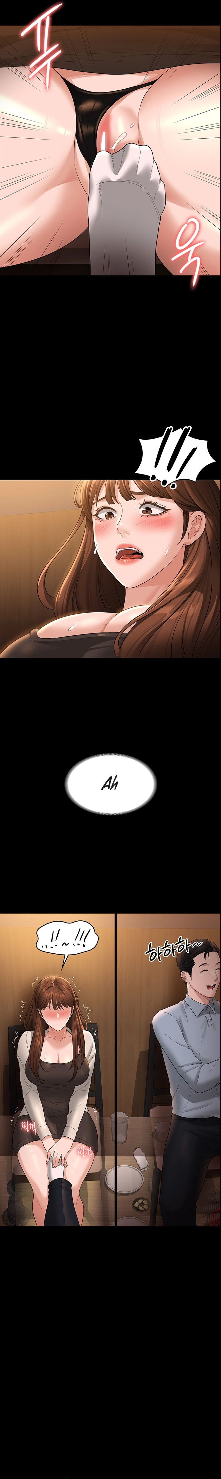 Administrator Privileges - Chapter 44 17 Administrator Privileges - Chapter 44 17