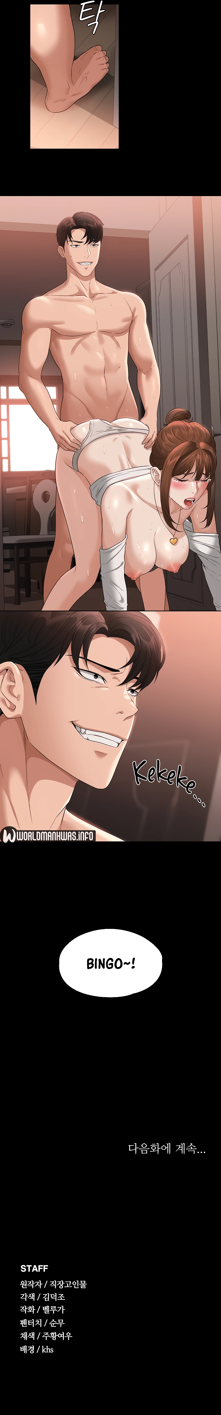 Administrator Privileges - Chapter 55 26 Administrator Privileges - Chapter 55 26