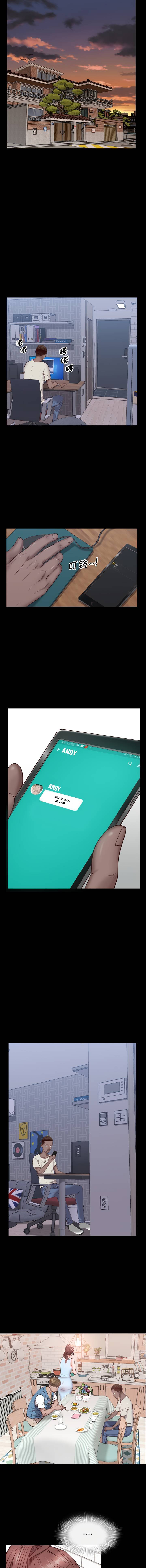 Addicted Once - Chapter 2 13 Addicted Once - Chapter 2 13