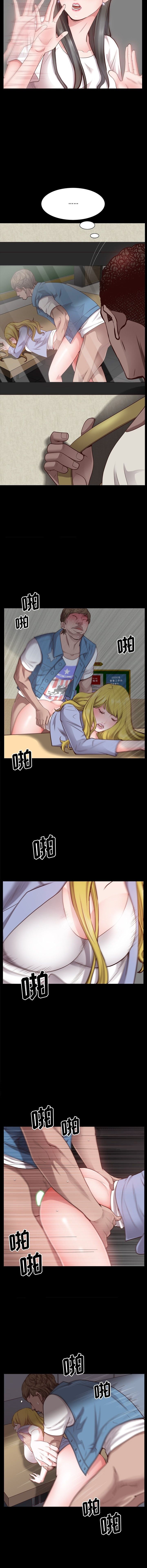 Addicted Once - Chapter 27 4 Addicted Once - Chapter 27 4