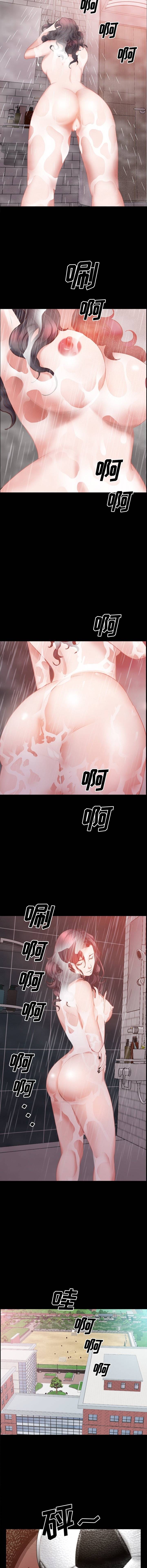 Addicted Once - Chapter 32 10 Addicted Once - Chapter 32 10