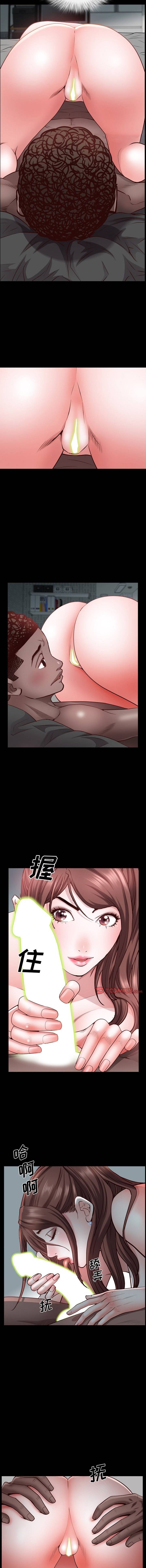 Addicted Once - Chapter 31 9 Addicted Once - Chapter 31 9