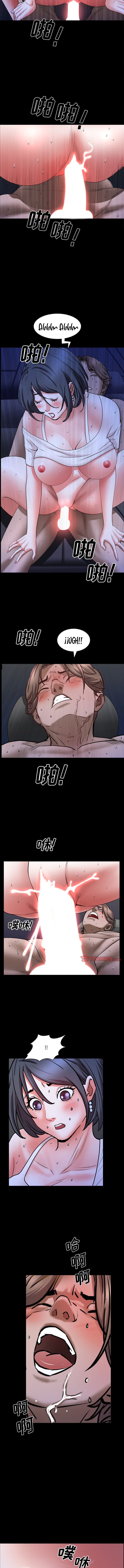 Addicted Once - Chapter 35 3 Addicted Once - Chapter 35 3