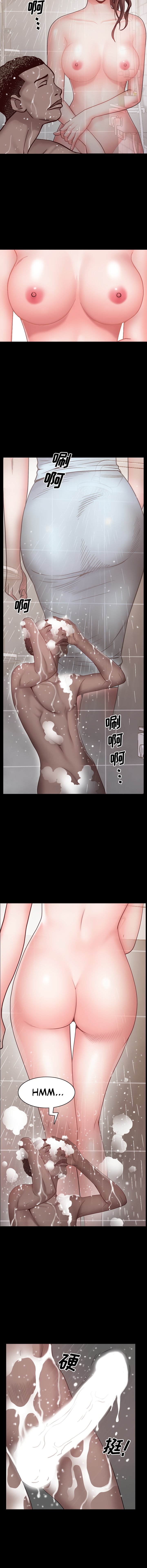 Addicted Once - Chapter 1 15 Addicted Once - Chapter 1 15