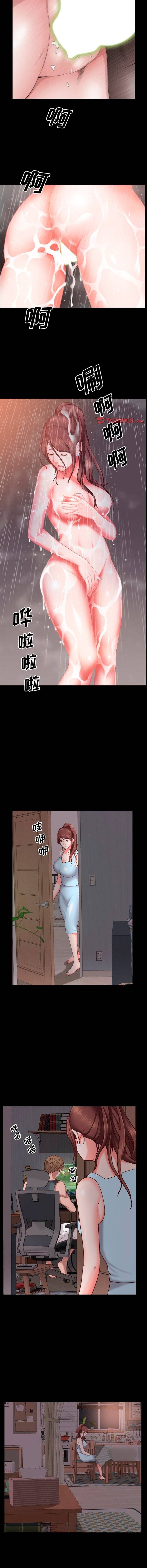 Addicted Once - Chapter 19 11 Addicted Once - Chapter 19 11