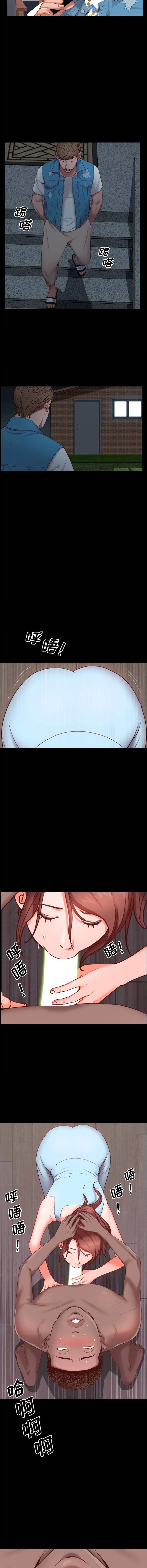 Addicted Once - Chapter 12 10 Addicted Once - Chapter 12 10