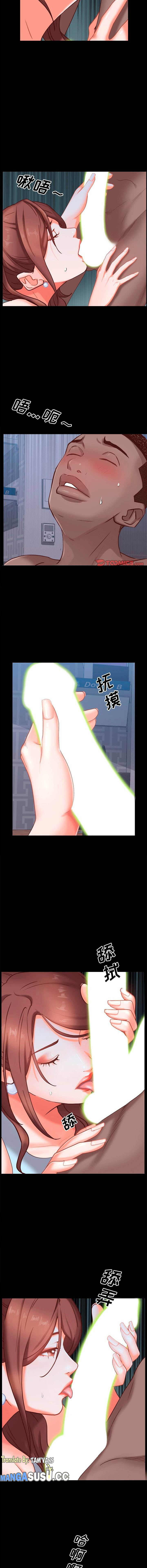 Addicted Once - Chapter 12 6 Addicted Once - Chapter 12 6