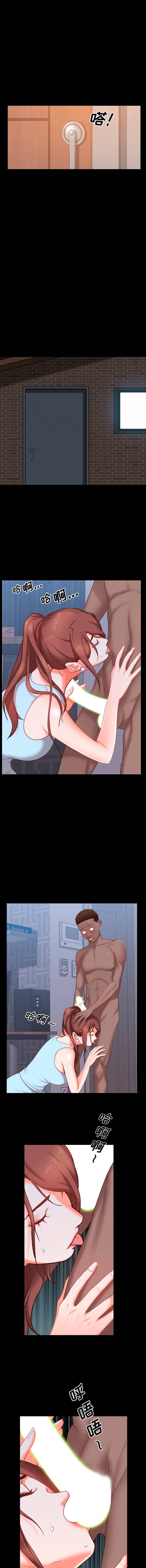 Addicted Once - Chapter 12 5 Addicted Once - Chapter 12 5