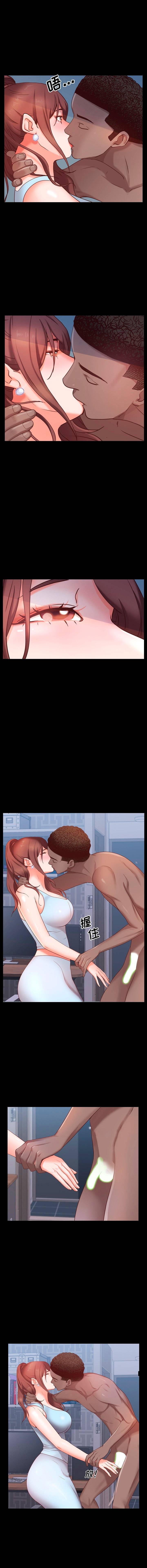 Addicted Once - Chapter 11 13 Addicted Once - Chapter 11 13