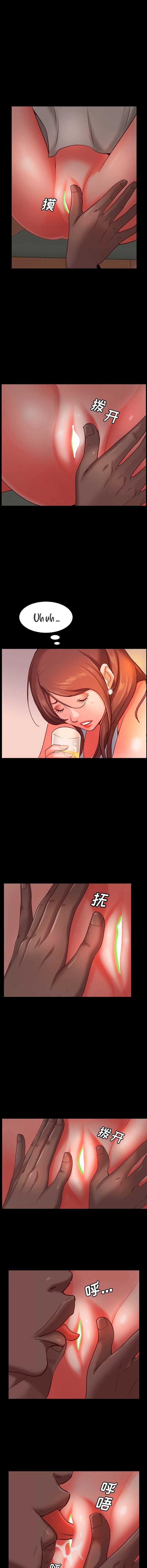 Addicted Once - Chapter 16 6 Addicted Once - Chapter 16 6