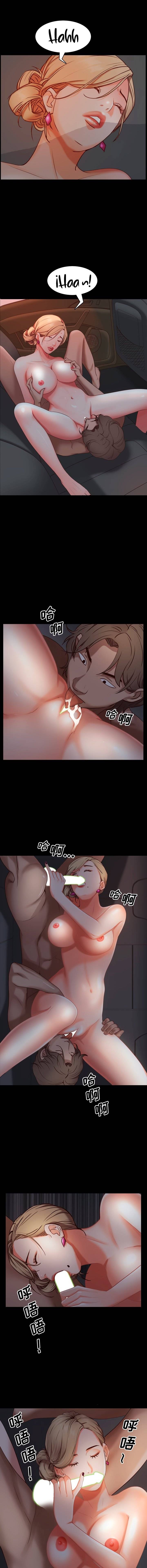 Addicted Once - Chapter 7 9 Addicted Once - Chapter 7 9