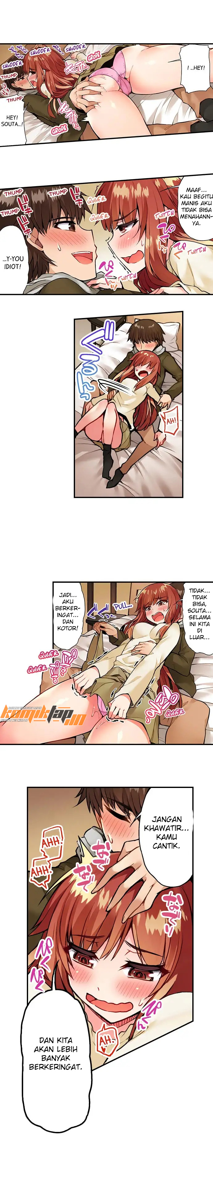 Araiya-san!: Ore to Aitsu ga Onnayu de!? - Chapter 45 6 Araiya-san!: Ore to Aitsu ga Onnayu de!? - Chapter 45 6