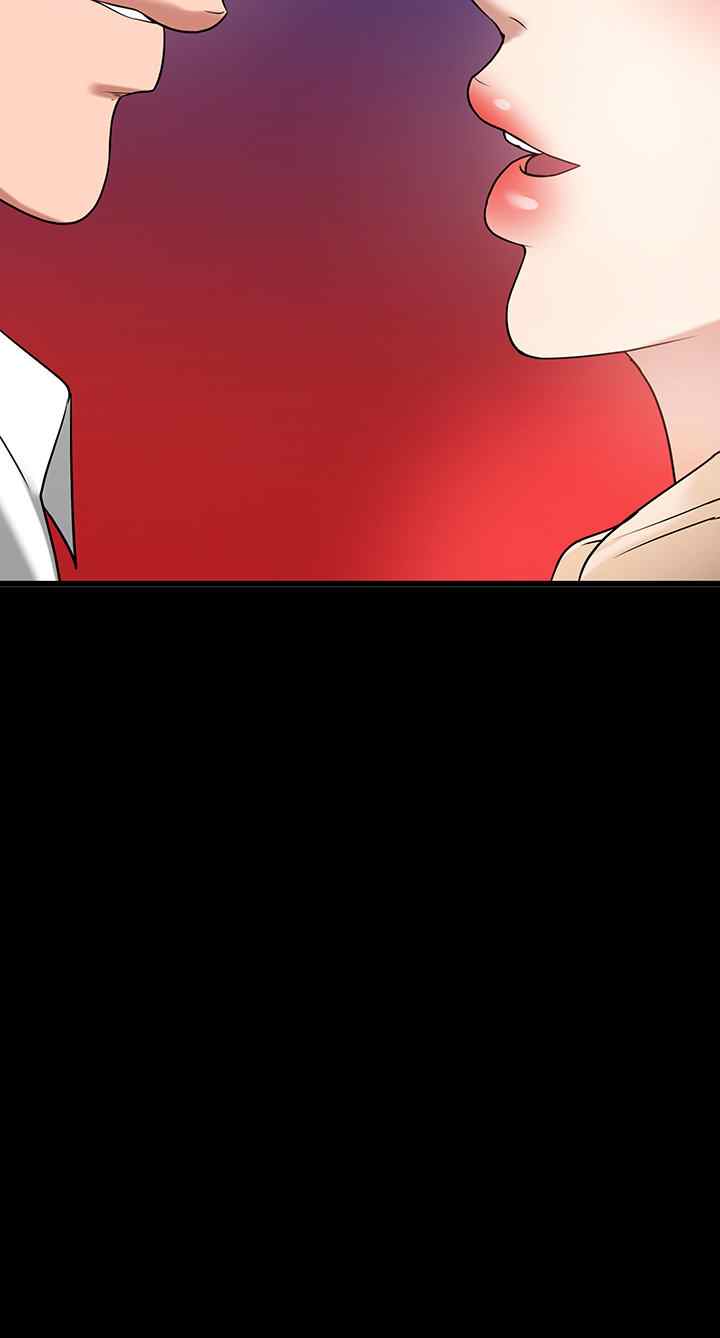 Are You Just Going To Watch - Chapter 24 48 Are You Just Going To Watch - Chapter 24 48