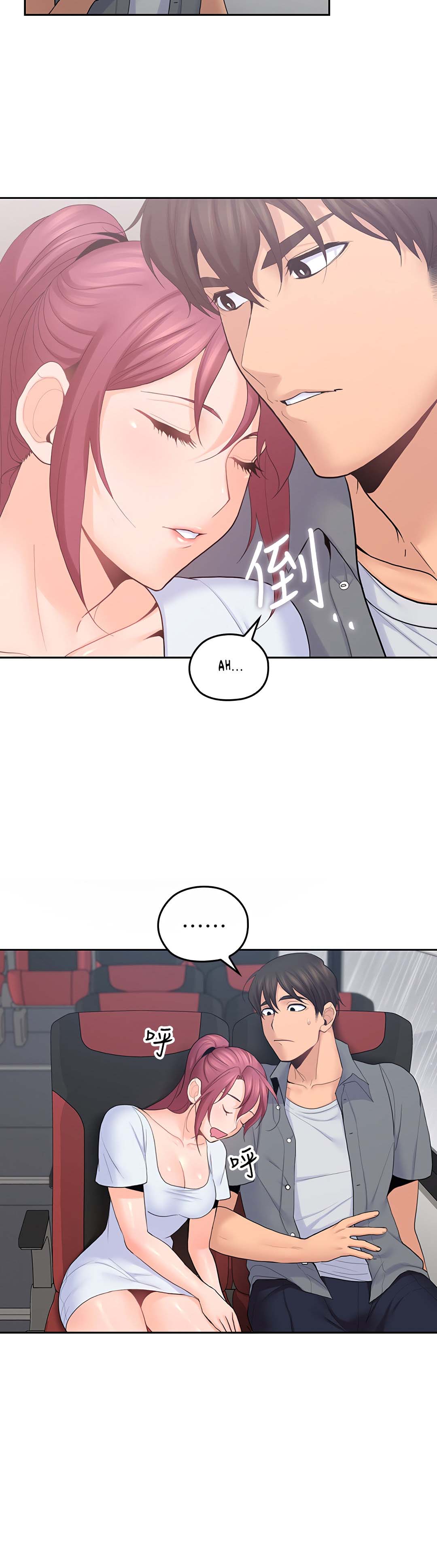 As If Daughter - Chapter 22 3 As If Daughter - Chapter 22 3