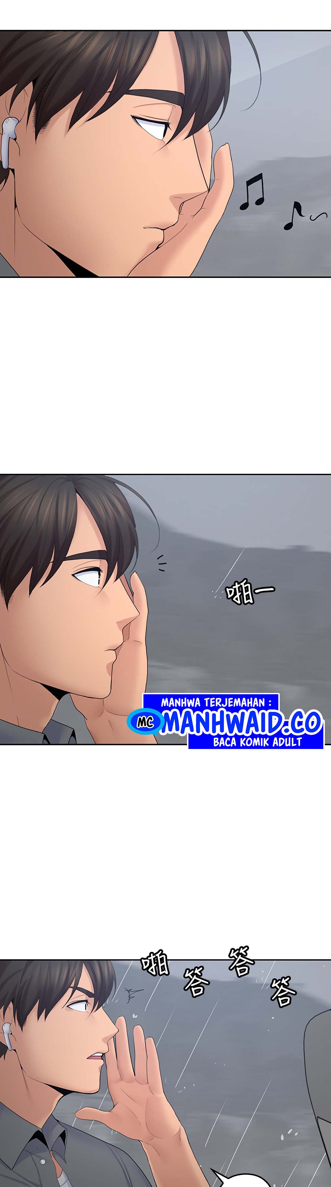 As If Daughter - Chapter 22 1 As If Daughter - Chapter 22 1