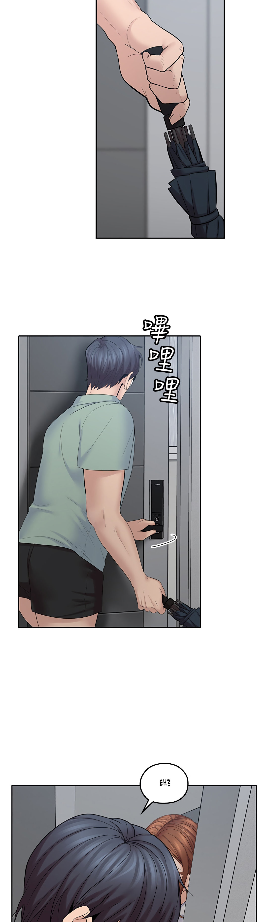 As If Daughter - Chapter 22 15 As If Daughter - Chapter 22 15