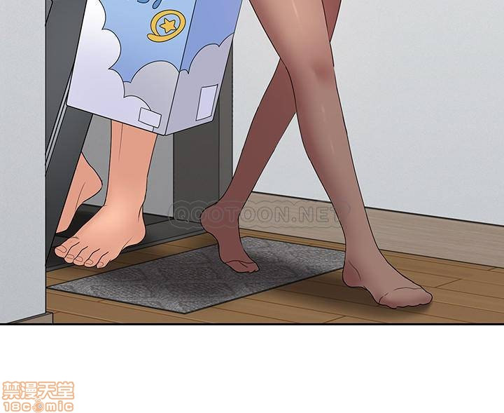 As If Daughter - Chapter 50 4 As If Daughter - Chapter 50 4