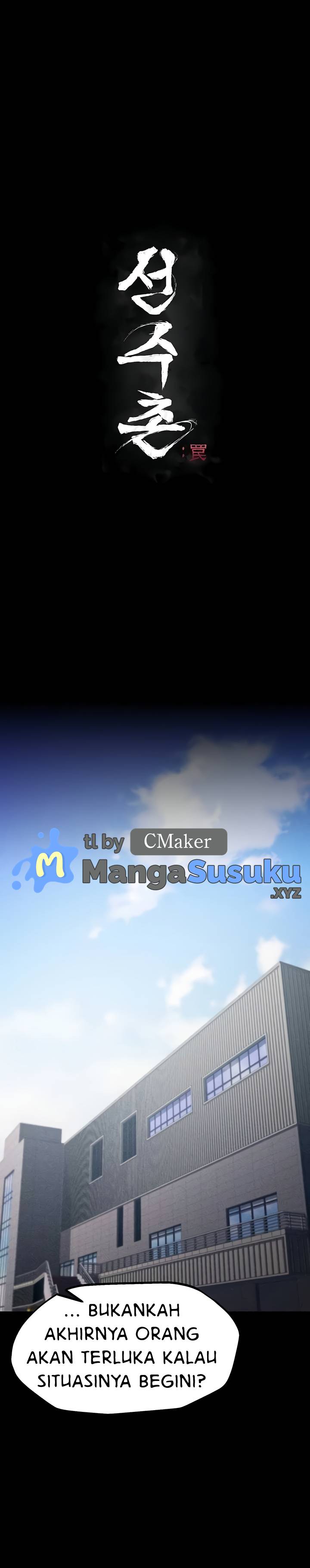 Athletes Village: The Trap - Chapter 20 2 Athletes Village: The Trap - Chapter 20 2