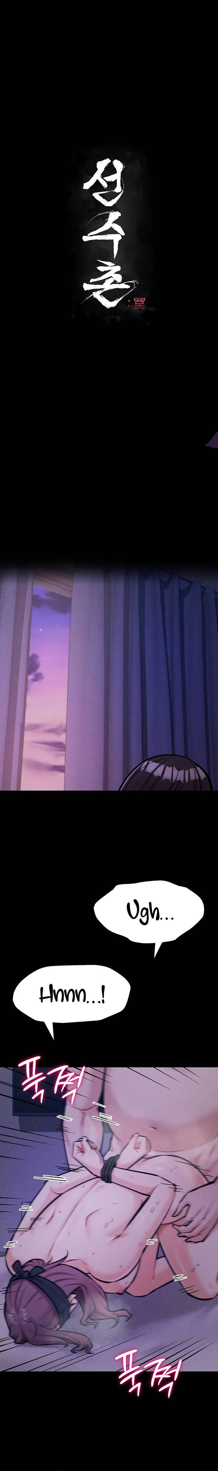 Athletes Village: The Trap - Chapter 18 2 Athletes Village: The Trap - Chapter 18 2