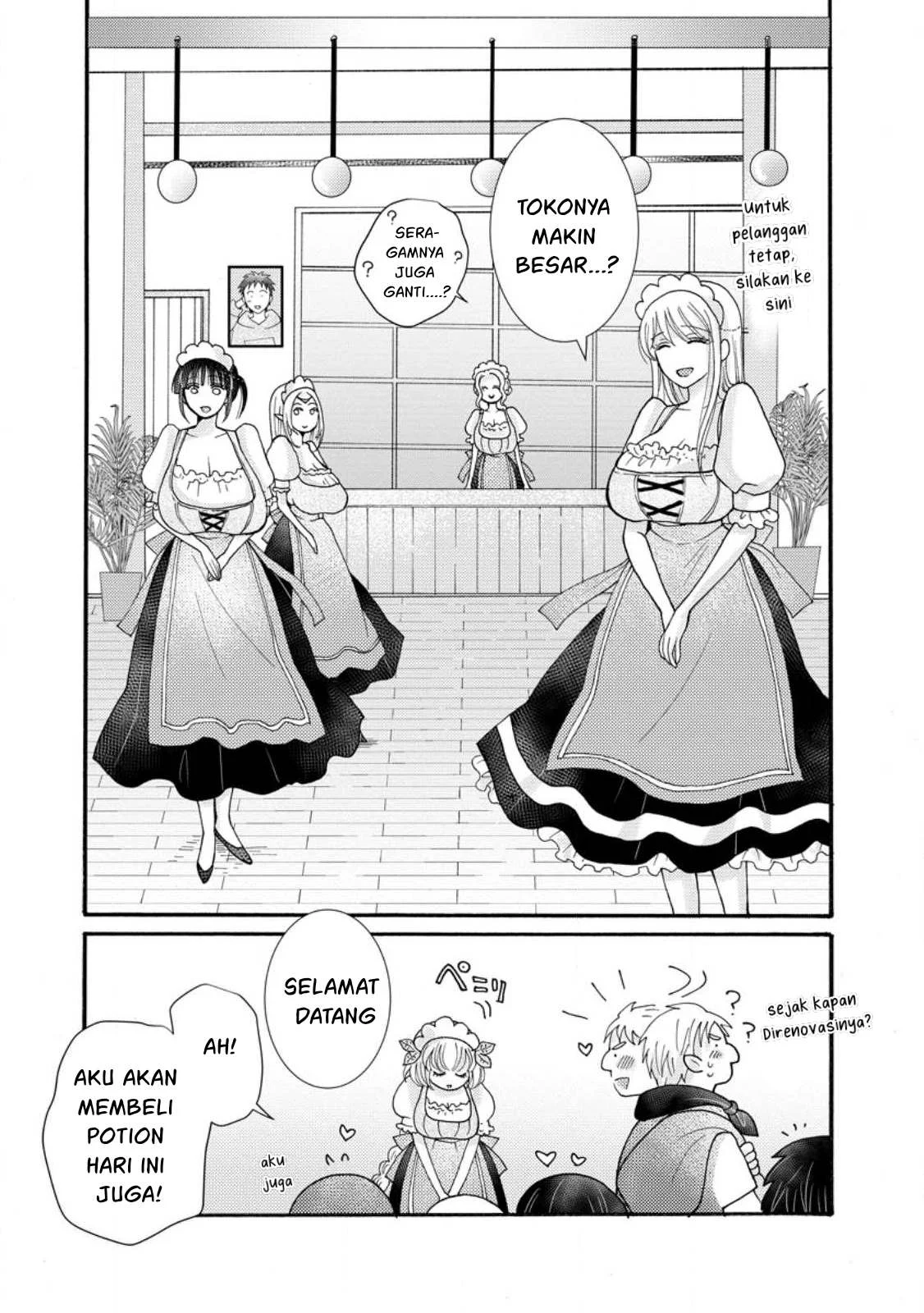 Ataerareta Skill wo Tsukatte Kasei de Isekai Bijotachi to Ichaicha shitai - Chapter 26.3 9 Ataerareta Skill wo Tsukatte Kasei de Isekai Bijotachi to Ichaicha shitai - Chapter 26.3 9