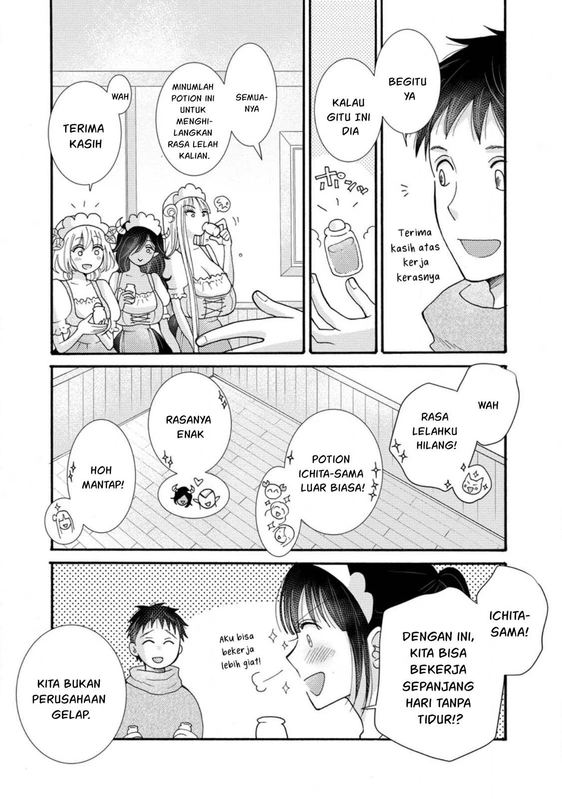 Ataerareta Skill wo Tsukatte Kasei de Isekai Bijotachi to Ichaicha shitai - Chapter 26.3 23 Ataerareta Skill wo Tsukatte Kasei de Isekai Bijotachi to Ichaicha shitai - Chapter 26.3 23