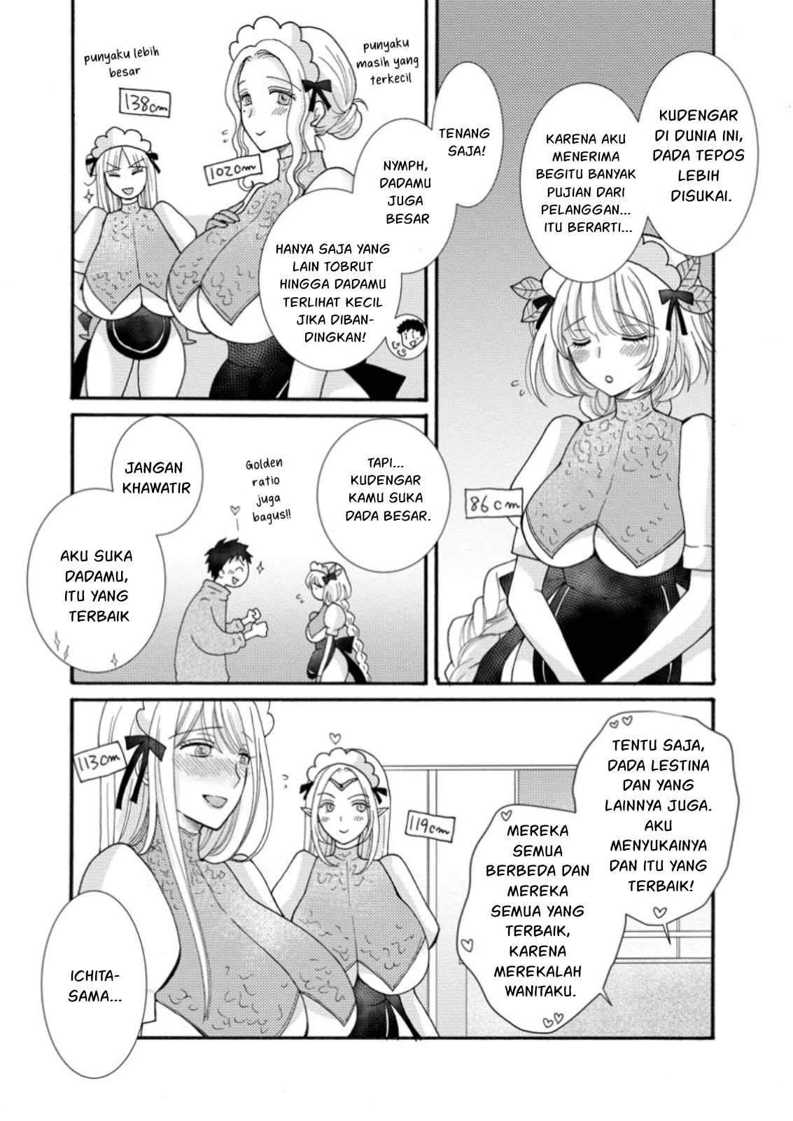 Ataerareta Skill wo Tsukatte Kasei de Isekai Bijotachi to Ichaicha shitai - Chapter 26.1 7 Ataerareta Skill wo Tsukatte Kasei de Isekai Bijotachi to Ichaicha shitai - Chapter 26.1 7