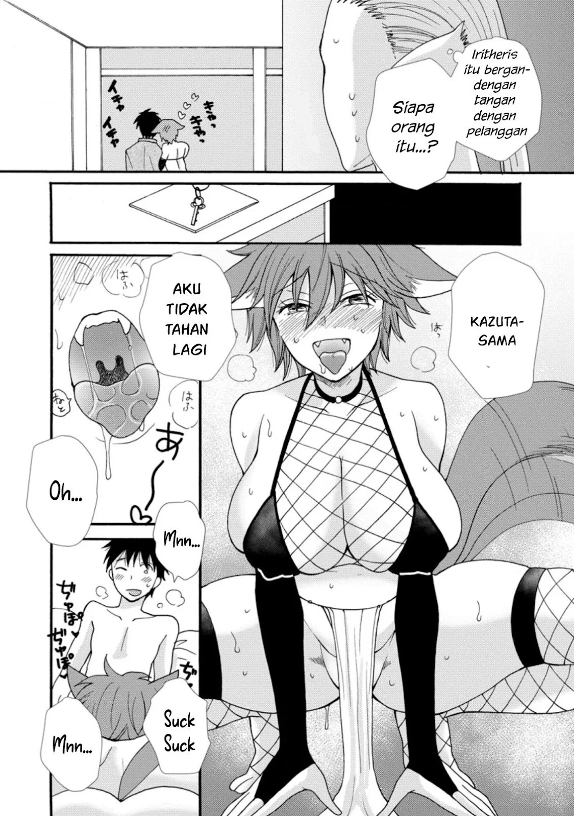 Ataerareta Skill wo Tsukatte Kasei de Isekai Bijotachi to Ichaicha shitai - Chapter 06 29 Ataerareta Skill wo Tsukatte Kasei de Isekai Bijotachi to Ichaicha shitai - Chapter 06 29