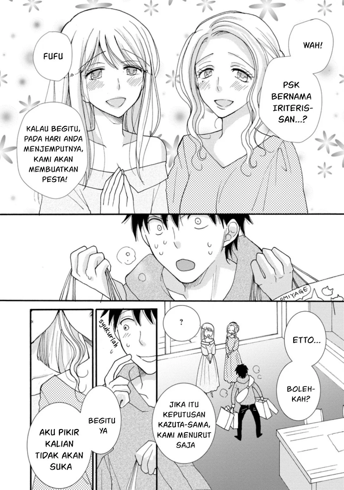 Ataerareta Skill wo Tsukatte Kasei de Isekai Bijotachi to Ichaicha shitai - Chapter 06 12 Ataerareta Skill wo Tsukatte Kasei de Isekai Bijotachi to Ichaicha shitai - Chapter 06 12